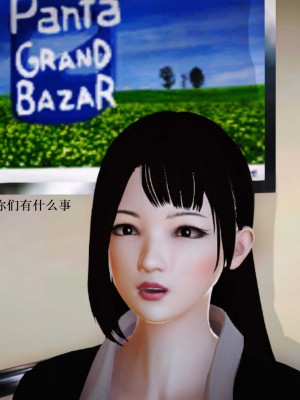 [3D][小星星] 人妻淫记 1-75+人物介绍（完结）_8370