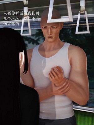 [3D][小星星] 人妻淫记 1-75+人物介绍（完结）_8373