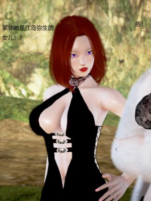 [3D][小星星] 人妻淫记 1-75+人物介绍（完结）_8405
