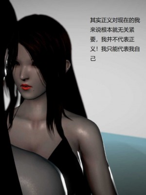 [3D][小星星] 人妻淫记 1-75+人物介绍（完结）_8426