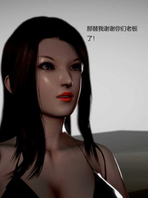 [3D][小星星] 人妻淫记 1-75+人物介绍（完结）_8452