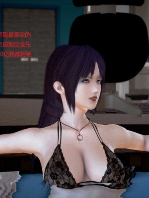 [3D][小星星] 人妻淫记 1-75+人物介绍（完结）_8487