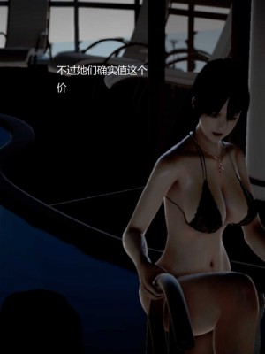 [3D][小星星] 人妻淫记 1-75+人物介绍（完结）_8496