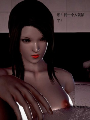 [3D][小星星] 人妻淫记 1-75+人物介绍（完结）_8509