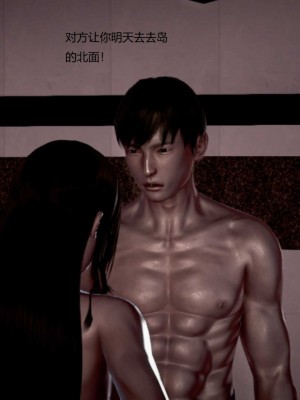 [3D][小星星] 人妻淫记 1-75+人物介绍（完结）_8518