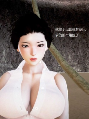 [3D][小星星] 人妻淫记 1-75+人物介绍（完结）_8526