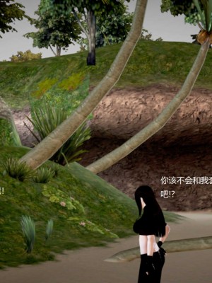 [3D][小星星] 人妻淫记 1-75+人物介绍（完结）_8528