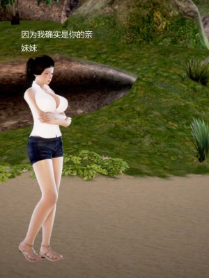 [3D][小星星] 人妻淫记 1-75+人物介绍（完结）_8529