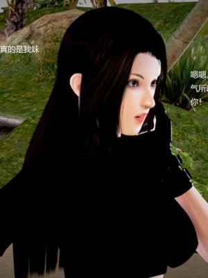[3D][小星星] 人妻淫记 1-75+人物介绍（完结）_8538