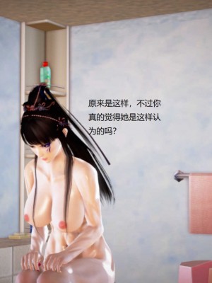 [3D][小星星] 人妻淫记 1-75+人物介绍（完结）_8588