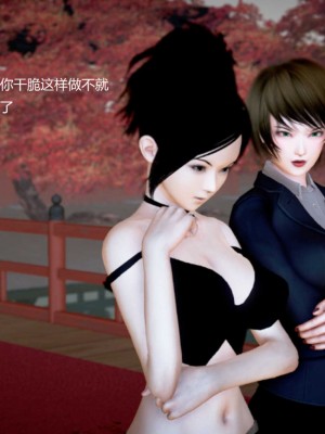 [3D][小星星] 人妻淫记 1-75+人物介绍（完结）_8617