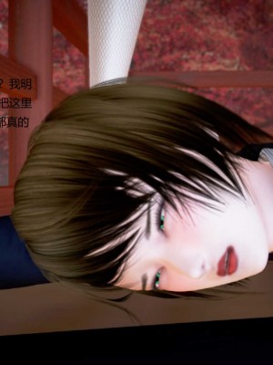 [3D][小星星] 人妻淫记 1-75+人物介绍（完结）_8623