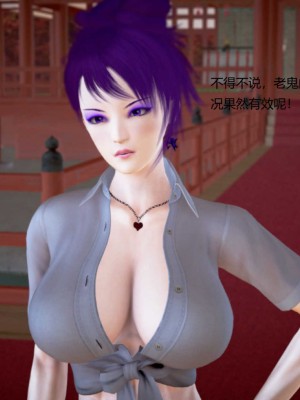 [3D][小星星] 人妻淫记 1-75+人物介绍（完结）_8624