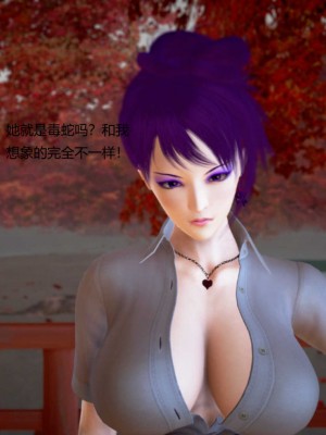 [3D][小星星] 人妻淫记 1-75+人物介绍（完结）_8626