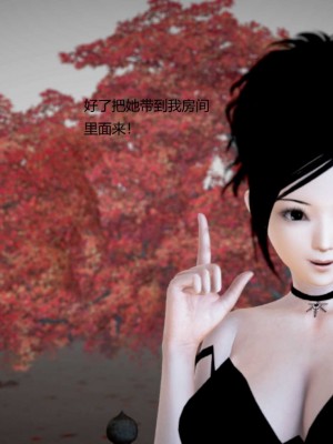 [3D][小星星] 人妻淫记 1-75+人物介绍（完结）_8627