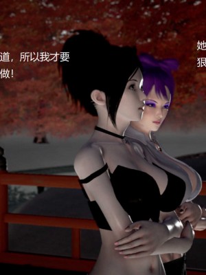 [3D][小星星] 人妻淫记 1-75+人物介绍（完结）_8678