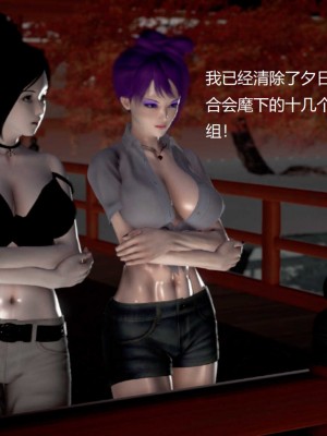 [3D][小星星] 人妻淫记 1-75+人物介绍（完结）_8680