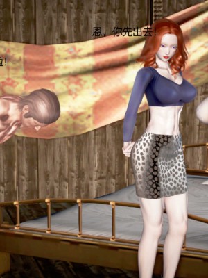 [3D][小星星] 人妻淫记 1-75+人物介绍（完结）_8685