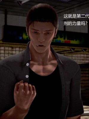 [3D][小星星] 人妻淫记 1-75+人物介绍（完结）_8740