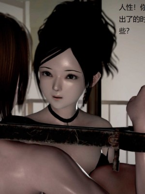 [3D][小星星] 人妻淫记 1-75+人物介绍（完结）_8778