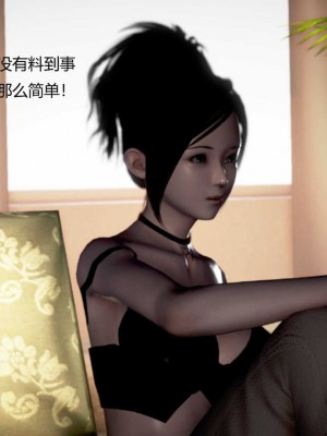 [3D][小星星] 人妻淫记 1-75+人物介绍（完结）_8802