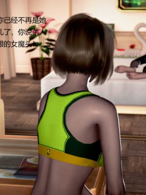 [3D][小星星] 人妻淫记 1-75+人物介绍（完结）_8806