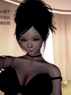 [3D][小星星] 人妻淫记 1-75+人物介绍（完结）_8807