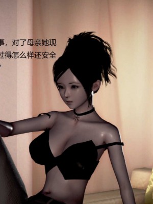 [3D][小星星] 人妻淫记 1-75+人物介绍（完结）_8808