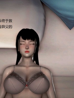 [3D][小星星] 人妻淫记 1-75+人物介绍（完结）_8812
