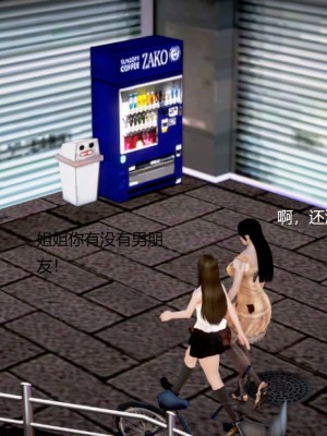 [3D][小星星] 人妻淫记 1-75+人物介绍（完结）_8917