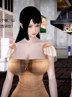 [3D][小星星] 人妻淫记 1-75+人物介绍（完结）_8918