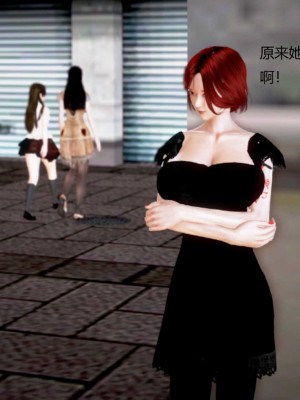 [3D][小星星] 人妻淫记 1-75+人物介绍（完结）_8920