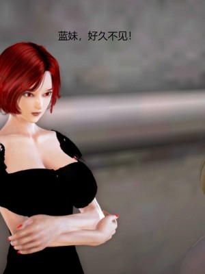 [3D][小星星] 人妻淫记 1-75+人物介绍（完结）_8922