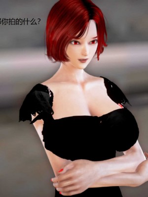 [3D][小星星] 人妻淫记 1-75+人物介绍（完结）_8925