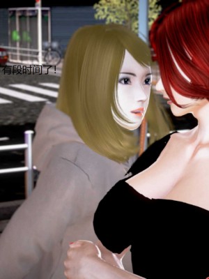 [3D][小星星] 人妻淫记 1-75+人物介绍（完结）_8928