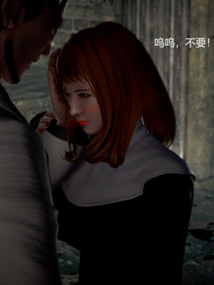 [3D][小星星] 人妻淫记 1-75+人物介绍（完结）_8942