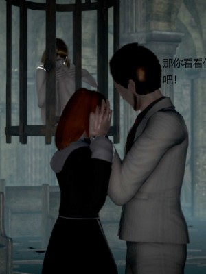 [3D][小星星] 人妻淫记 1-75+人物介绍（完结）_8943