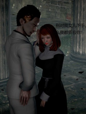 [3D][小星星] 人妻淫记 1-75+人物介绍（完结）_8944