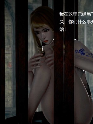 [3D][小星星] 人妻淫记 1-75+人物介绍（完结）_8947