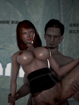 [3D][小星星] 人妻淫记 1-75+人物介绍（完结）_8950