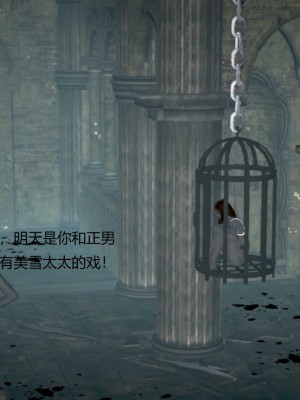 [3D][小星星] 人妻淫记 1-75+人物介绍（完结）_8952