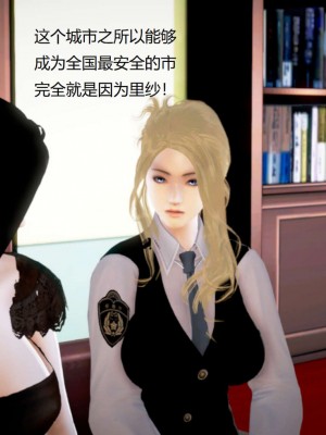 [3D][小星星] 人妻淫记 1-75+人物介绍（完结）_9000