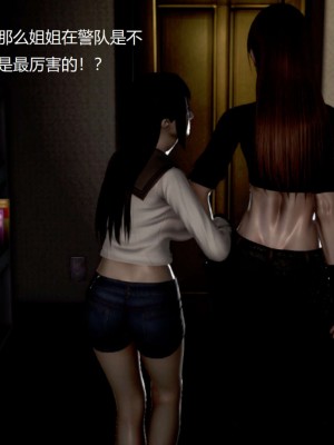 [3D][小星星] 人妻淫记 1-75+人物介绍（完结）_9030