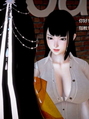 [3D][小星星] 人妻淫记 1-75+人物介绍（完结）_9053