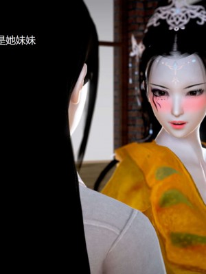 [3D][小星星] 人妻淫记 1-75+人物介绍（完结）_9054