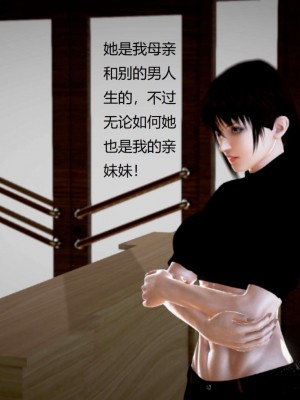 [3D][小星星] 人妻淫记 1-75+人物介绍（完结）_9055