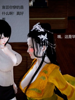 [3D][小星星] 人妻淫记 1-75+人物介绍（完结）_9057