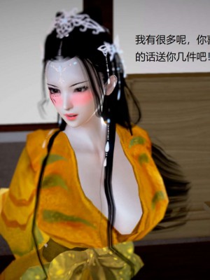 [3D][小星星] 人妻淫记 1-75+人物介绍（完结）_9059