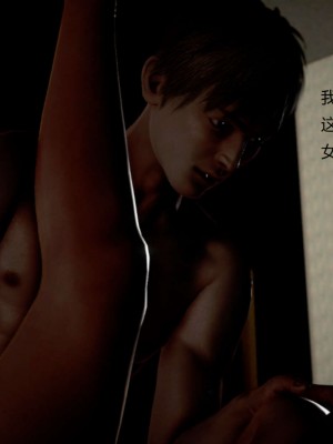 [3D][小星星] 人妻淫记 1-75+人物介绍（完结）_9092