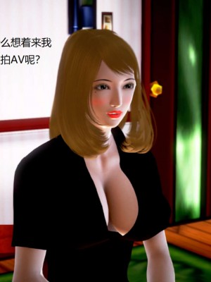[3D][小星星] 人妻淫记 1-75+人物介绍（完结）_9096